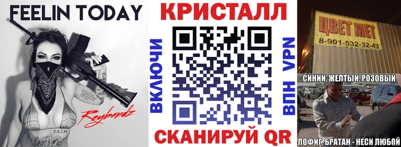 АМФЕТАМИН Розовый Алупка