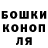 Конопля Amnesia bambiartistic
