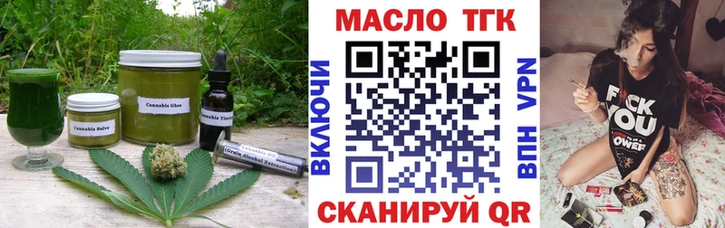 Купить где  Алупка  Еда ТГК конопля 