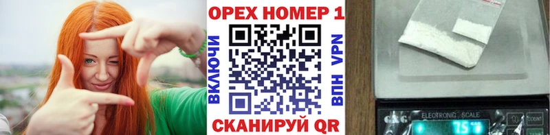 Купить где  Алупка  COCAIN Fish Scale 