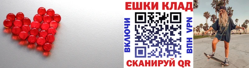 Купить закладки  Алупка  Экстази 300 mg 