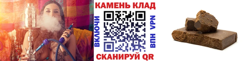 ГАШИШ Изолятор  Купить закладки  Алупка 