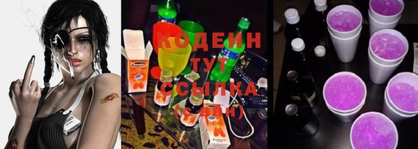 мефедрон мука Куйбышев