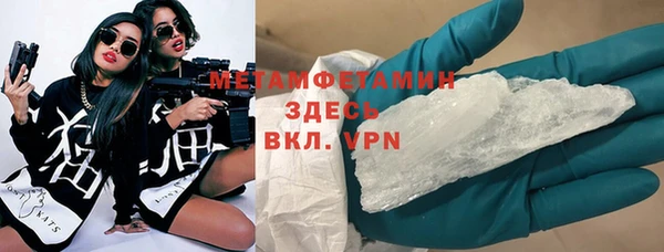 мефедрон мука Куйбышев