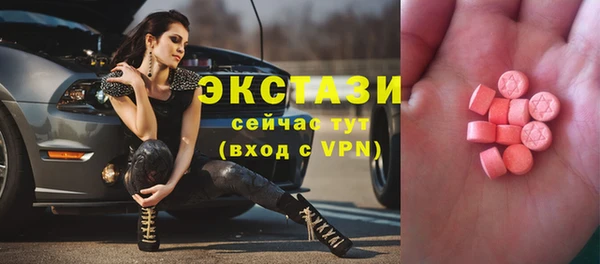 мефедрон мука Куйбышев