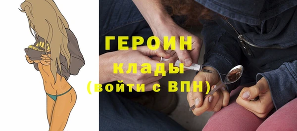 мефедрон мука Куйбышев