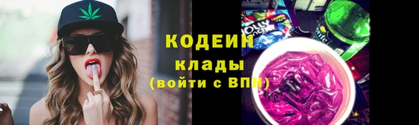 мефедрон мука Куйбышев