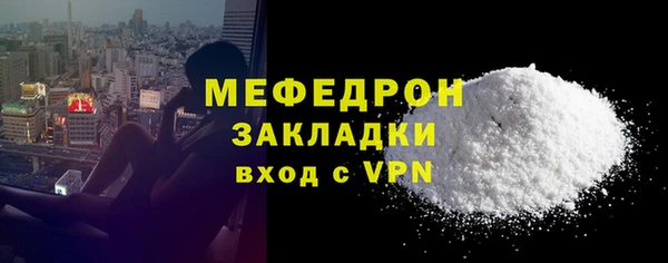 стаф Кукмор