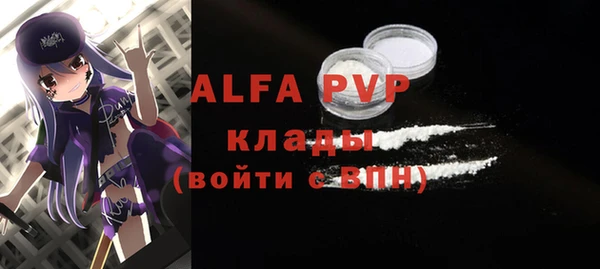 стаф Кукмор
