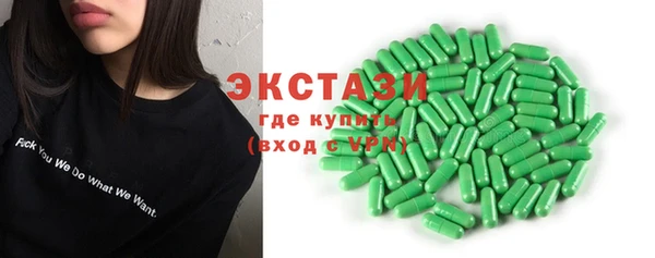 мефедрон мука Куйбышев