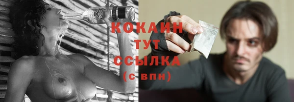 мефедрон мука Куйбышев