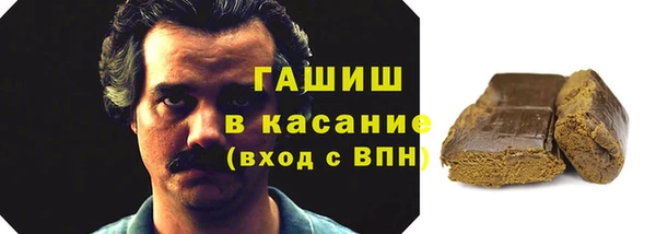 мефедрон мука Куйбышев