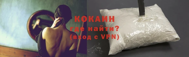мефедрон мука Куйбышев