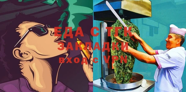 мефедрон мука Куйбышев