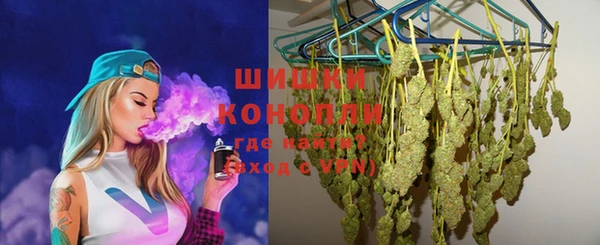 мефедрон мука Куйбышев