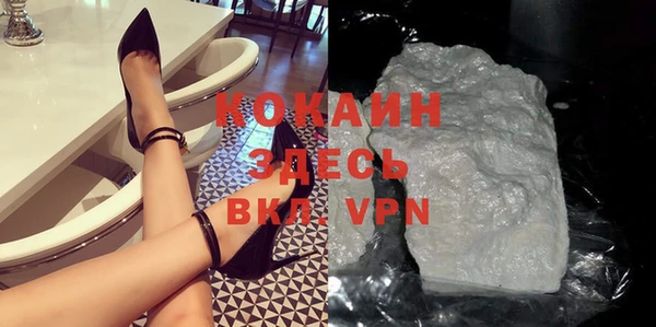 ALPHA-PVP Кулебаки