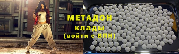 мефедрон мука Куйбышев