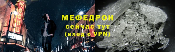 мефедрон мука Куйбышев