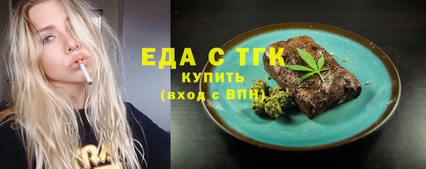 мефедрон мука Куйбышев