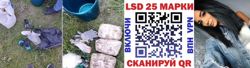 Купить где  Алупка  Лсд 25 экстази ecstasy 