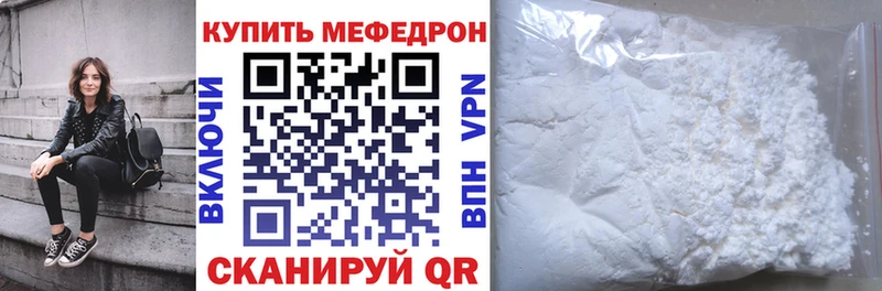 Мефедрон 4 MMC  Купить где  Алупка 