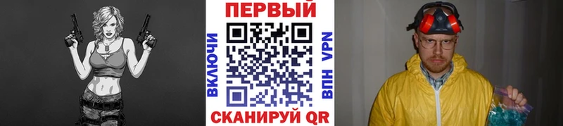 Купить закладки  Алупка  Метамфетамин Methamphetamine 