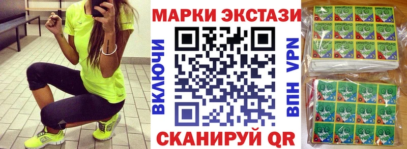 Марки NBOMe 1500мкг  Купить где  Алупка 
