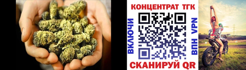 Дистиллят ТГК жижа Купить Алупка