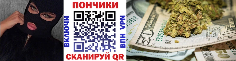 Шишки марихуана планчик  Купить где  Алупка 